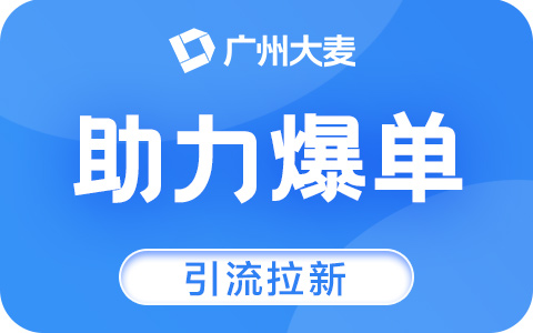 天貓代運營