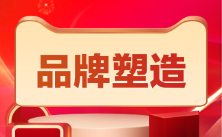 天貓國際入駐