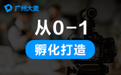 代運營公司