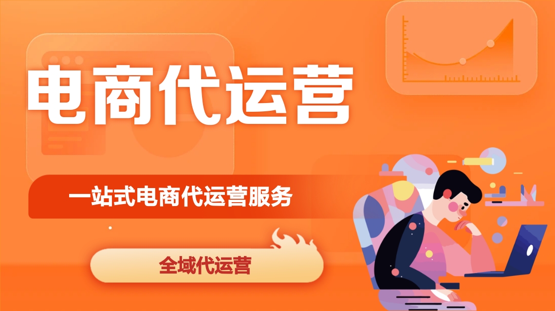 廣州大麥